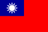 Taiwan dollar