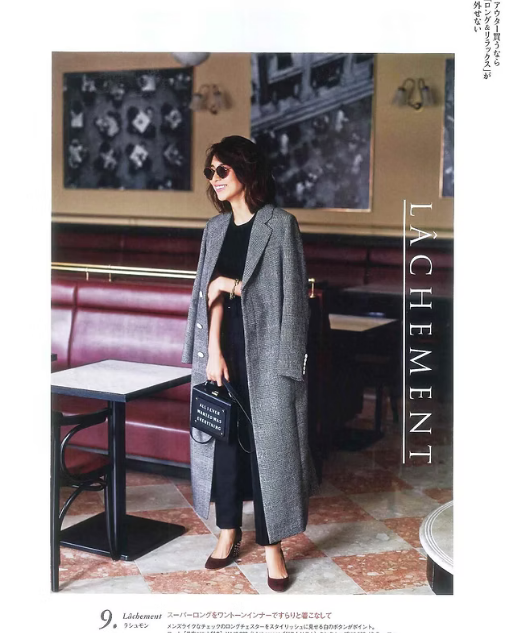 Japan Classy Japan Sept 2017