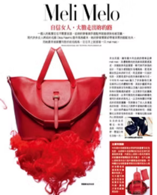 Taiwan Vogue Taiwan, June 2014